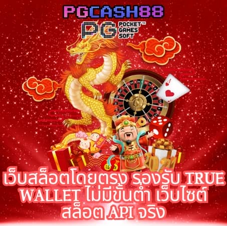 บอล